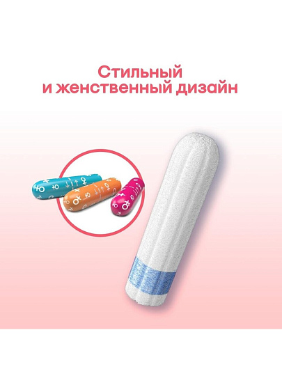 Тампоны Kotex, Нормал, 16 шт, 4355