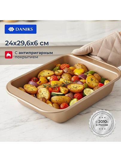 Форма для запекания сталь, 24х29.6х6 см, антипригарное покрытие, квадратная, золотая, Daniks, KB19782
