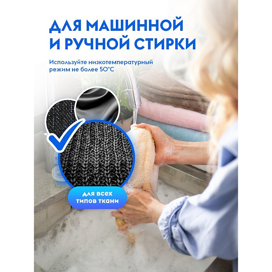 Гель для стирки Dutybox, 1 л, для черного белья, Эко