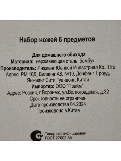 Блюдо стекло, универсальное, круглое, 32.5х32.5х7.9 см, Снежана, Evis, 4840155311