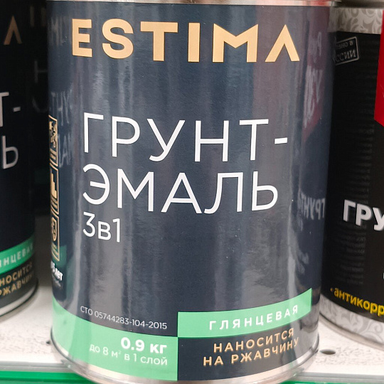 Грунт-эмаль Estima, по ржавчине, алкидная, вишневая, 0.9 кг