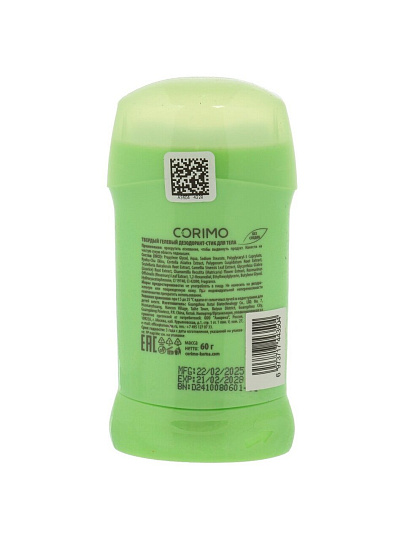 Дезодорант Corimo, Green Tea, для женщин, гелевый, стик, 60 г