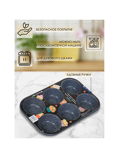 Форма для запекания сталь, 21.5х32х4 см, 0.1 л, антипригарное покрытие, фигурная, Daniks, Гранит, K-669-LSC