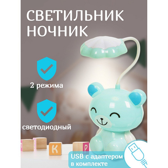 Светильник-ночник Медведь, настольный, пластик, с USB зарядкой, синий, SPE16769-559-1/5