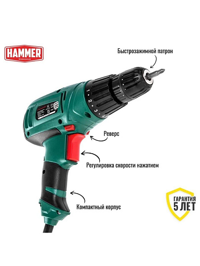 Дрель-шуруповерт сетевая Hammer, Flex DRL400A, быстрозажимной патрон, 10 мм, 280 Вт, с реверсом, 1 скорость