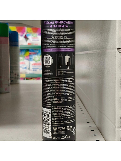 Лак для волос TRESemme, 3, 250 мл