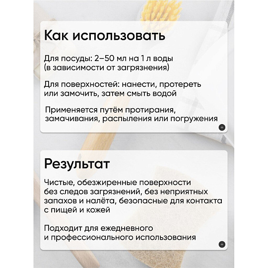 Моющее средство универсальное, Прогресс, жидкость, 5 л