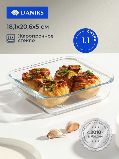 Форма для запекания стекло, 18.1х20.6х5 см, 1.1 л, квадратная, Daniks, OCT-NR4903