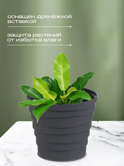 Кашпо пластик, 2.25 л, универсальное, антрацит, La Decoro, Бархан, КШ-4318