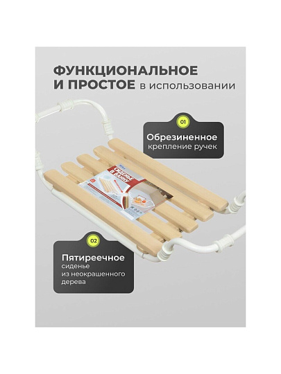 Сиденье на ванну 5-реечное, дерево, металл, 28.5х67 см, с обрезиненным креплением, раздвижное, Nika, СВ3