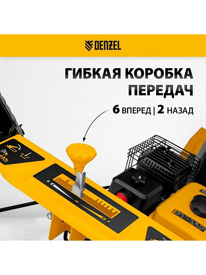 Снегоуборщик бензиновый, Denzel, SB 560 LP, 7 л.с., 56х43 см, скорость 6 вперед/2 назад, фара, ручной/электрический стартер