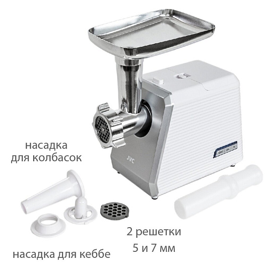 Мясорубка электрическая JVC, JK-MG127, 2500 Вт, реверс, 2.7 кг/мин, пластик, с отсеком для хранения насадок, белый, серебристая