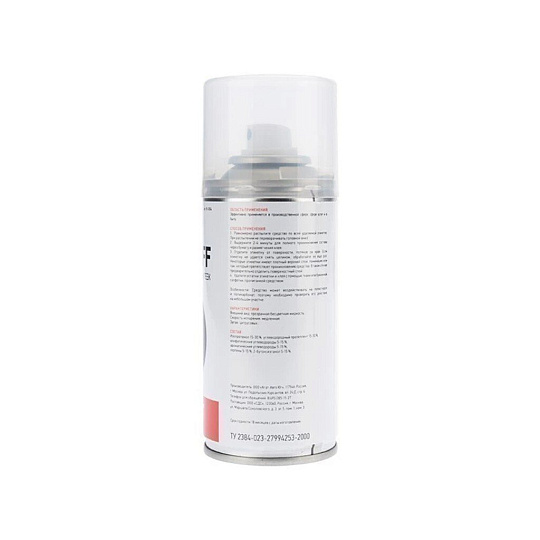 Средство для удаления наклеек, Label Off, 0.21 л, Rexant, аэрозоль, 85-0004
