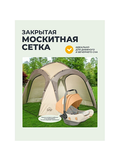 Палатка 8, 350х350х220 см, трехслойная, без окон, полиэфирная ткань с серебряным покрытием, C070008