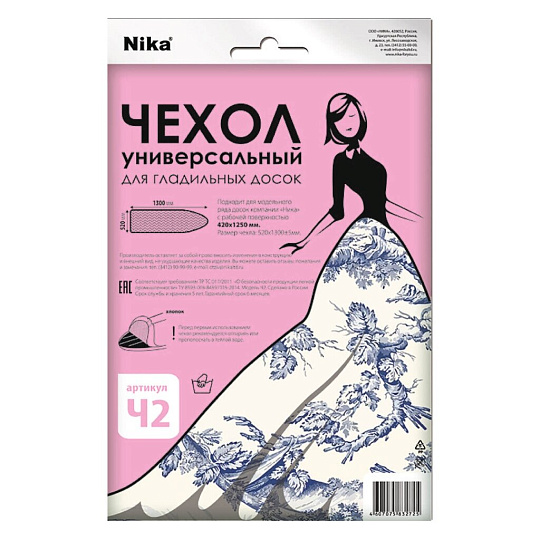 Чехол для гладильной доски в ассортименте, Nika, Ч2