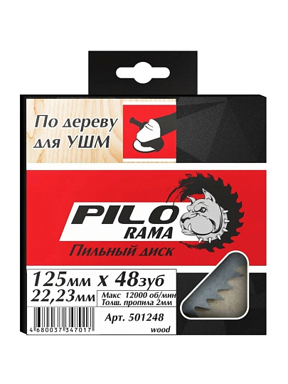 Диск пильный по дереву, Pilorama, 125х22.2 мм, 48 зубьев, 501248