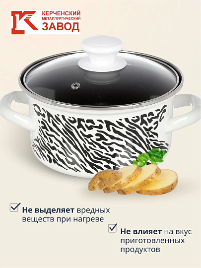 Набор посуды эмалированная сталь, 3 предмета, кастрюли 1.0, 1.5, 2.3 л., МП, Керченский металлургический завод, Зебра-1-Экстра, белый
