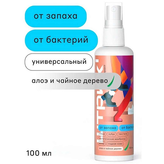 Дезодорант Штрих, Алоэ и чайное дерево, для обуви, 100 мл, от запаха, бактерий, 57928010