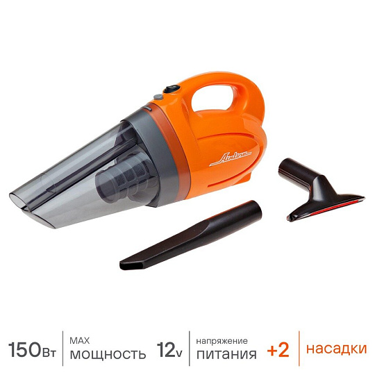 Пылесос автомобильный Airline, Cyclone-1, 150 Вт, 12 В, сухая уборка, 2 насадки, НЕРА фильтр