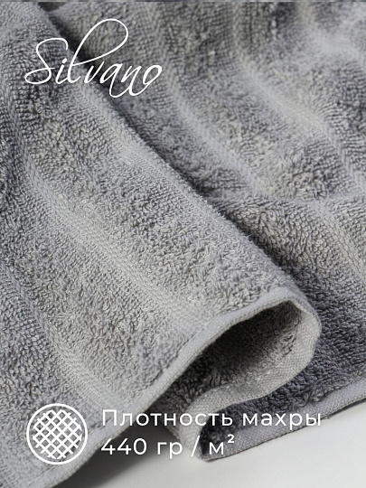 Набор полотенец 3 шт, 30х50, 50х90, 70х140 см, 100% хлопок, 440 г/м2, Silvano, Страйп, серый, Узбекистан