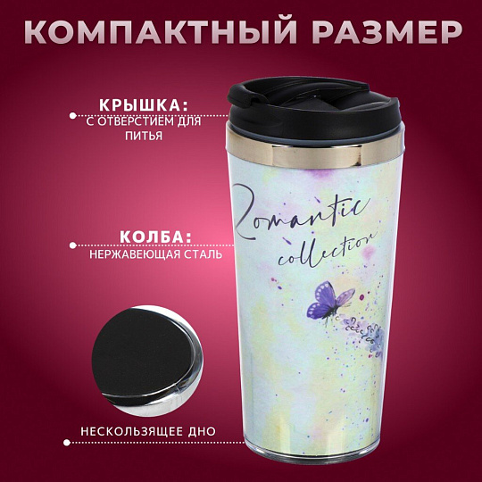 Термокружка нержавеющая сталь, пластик, 0.42 л, Daniks, Лаванда, колба нержавеющая сталь, FD-06-20