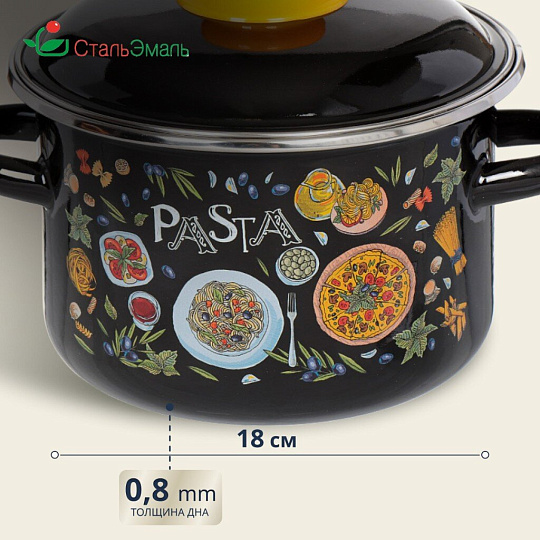 Кастрюля эмалированная сталь, 3 л, крышка сталь, цилиндрическая, СтальЭмаль, Паста, 1RD181M, индукция
