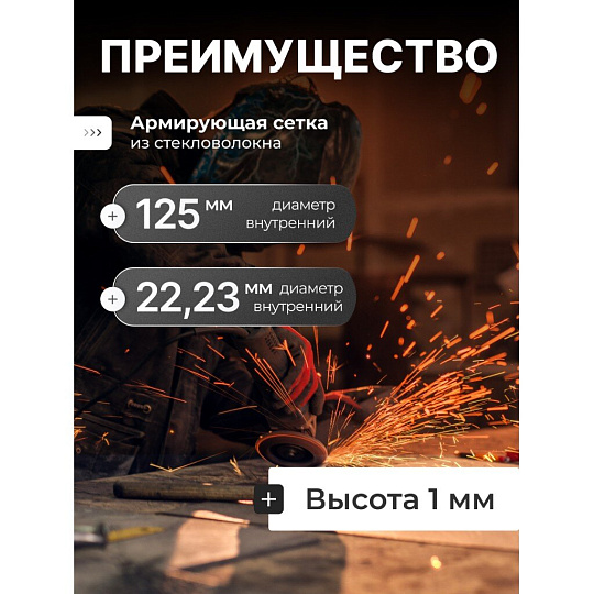 Круг отрезной по металлу, LugaAbrasiv, Extra, BF, диаметр 125х1 мм, посадочный диаметр 22.23 мм, зернистость A54, S 80 м/с