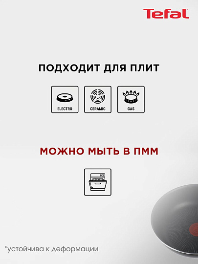 Сковорода алюминий, 24 см, антипригарное покрытие, Tefal, Strength, 042 31 124
