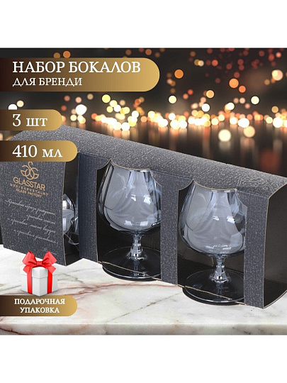 Бокал для бренди, 410 мл, стекло, 3 шт, Glasstar, Черное море, RNBS_1812_11