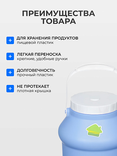 Бидон пластик, 5 л, с ручкой, фиолетовый, Martika, Просперо, С926