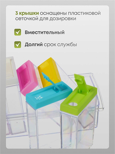 Набор для специй пластик, 6 шт, на подставке, Y4-8020