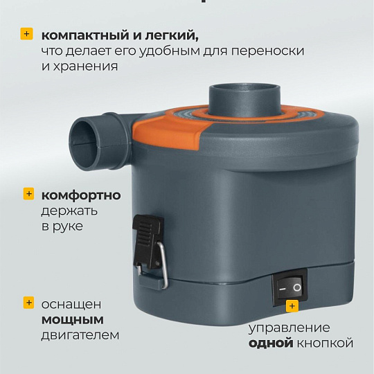 Насос воздушный электрический, 3 насадки, на батарейках LR20/D Cell, 430 л/м, Bestway, 62141