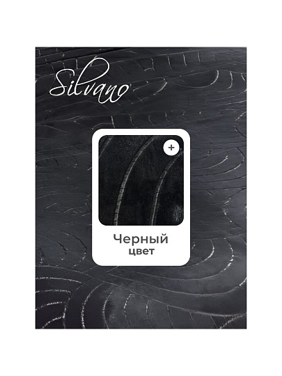 Плед евро, 200х220 см, велсофт жаккард, 100% полиэстер, Silvano, Grazia, черный, 200/009-GRAZ/LA