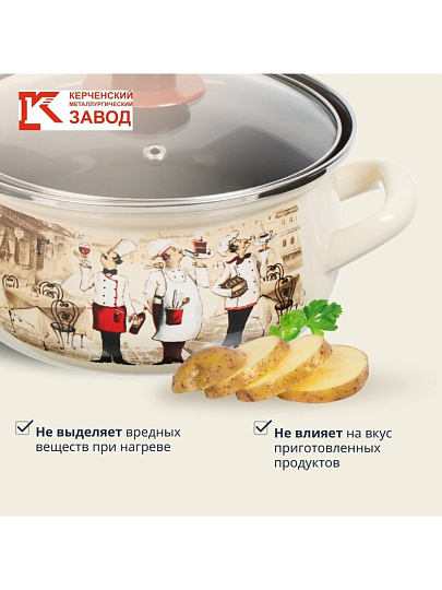 Кастрюля эмалированная сталь, 3 л, крышка стекло, с декором, сферический, Керченский металлургический завод, Сомелье, 61904-122/4.02-У4, слоновая кость