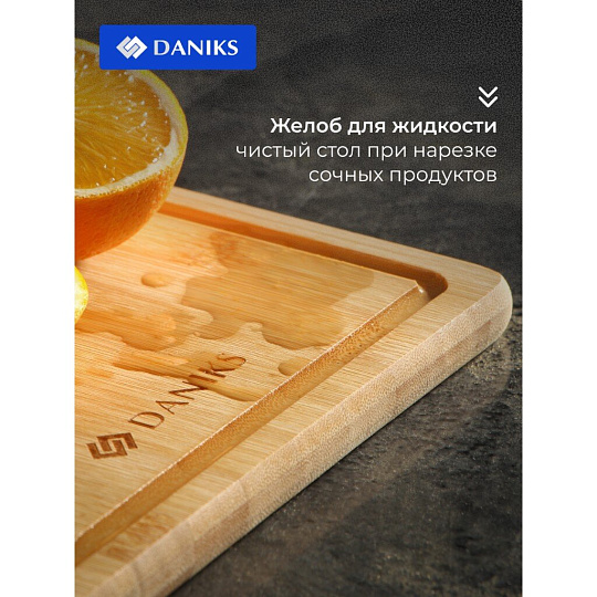 Доска разделочная бамбук, 22х15х1.5 см, бежевая, прямоугольная, Daniks, CB35422B