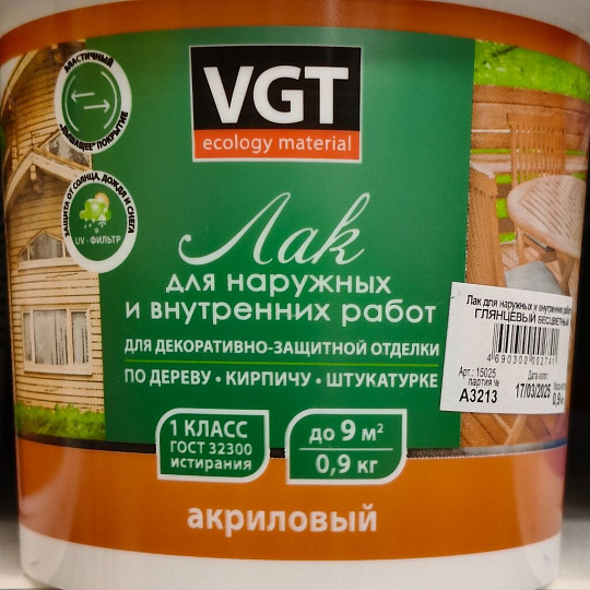 Лак VGT, глянцевый, акриловый, бесцветный, для внутренних и наружных работ, 0.9 кг