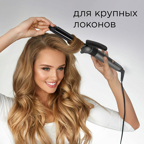 Щипцы Redmond, RCI-2334, для моделирования, 65 Вт, керамико-турмалиновое, 5 режимов, 200 °, серые