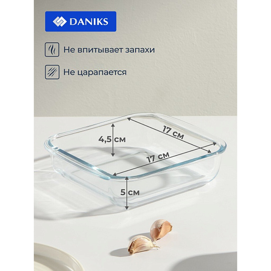 Форма для запекания стекло, 18.1х20.6х5 см, 1.1 л, квадратная, Daniks, OCT-NR4903