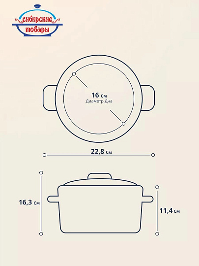 Кастрюля эмалированная сталь, 2 л, крышка сталь, цилиндрическая, Сибирские товары, Оливки и черри, 3MD161M, индукция