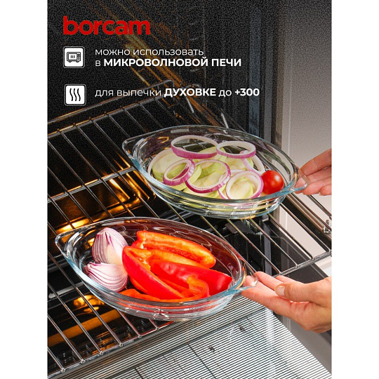 Форма для запекания стекло, 2 шт, 13х22.4 см, 0.52 л, овальная, Borcam, 590007