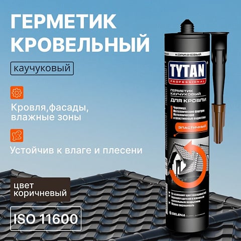Герметик каучуковый, кровельный, Tytan, 91691, 310 мл, коричневый
