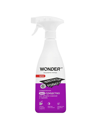 Чистящее средство для ванной и туалета, Wonder Lab, Универсальный, спрей, 550 мл