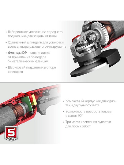 Угловая шлифовальная машина Зубр, УШМ-125-1205 Э, 1200 Вт, 125 мм, регулировка оборотов