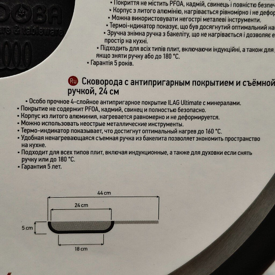Сковорода алюминий, 24 см, антипригарное покрытие, Nadoba, Vilma, съемная ручка, индукция, 728218