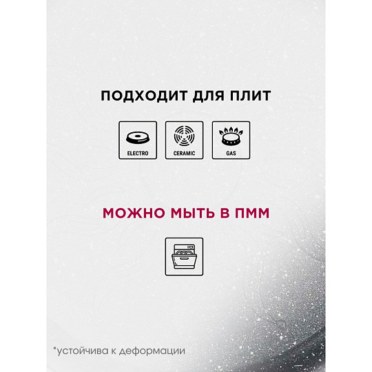 Сковорода алюминий, 26 см, антипригарное покрытие, Горница, Гранит, с261аг