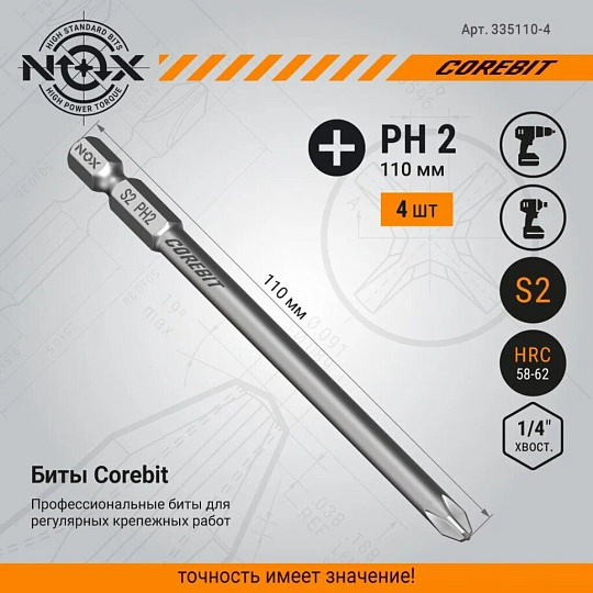 Набор бит Nox, Corebit, PH2, 110 мм, 4 шт