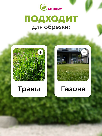 Ножницы садовые газонные, 310 мм, Grandy, рукоятка металл