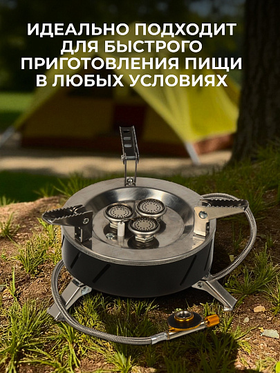 Плита газовая портативная 1 конфорка, 12х11 см, для резьбовых баллонов, металл, черная, C020033