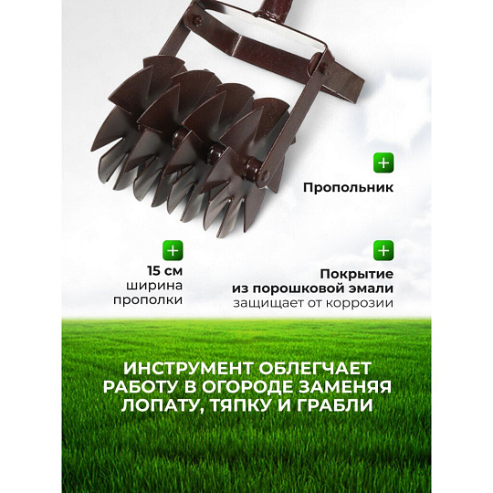 Культиватор дисковый, Р