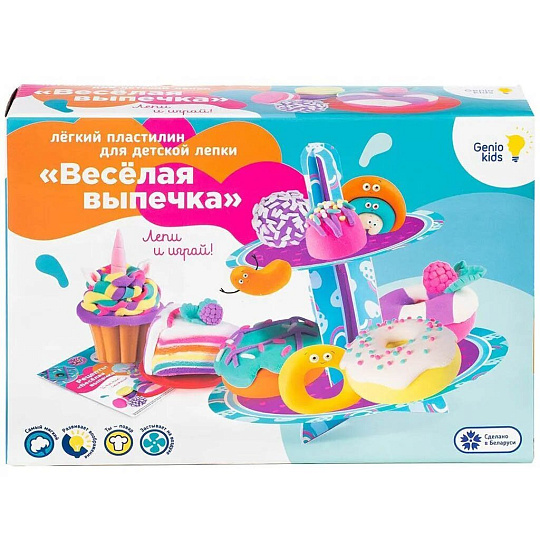 Игровой набор Genio Kids, Веселая выпечка, TA1717